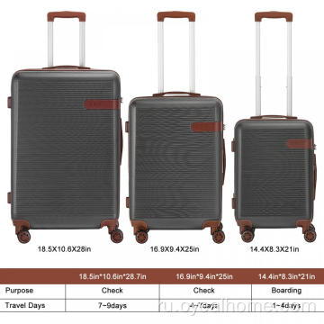 Набор чемодана с 3 частями с замком TSA